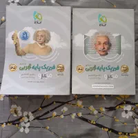 کتاب تست کنکور تجربی|کتاب و مجله آموزشی|مشهد, الهیه|دیوار