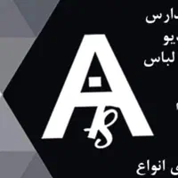 انجام و آموزش انواع خدمات گرافیکی