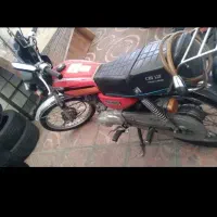 موتور مزایده