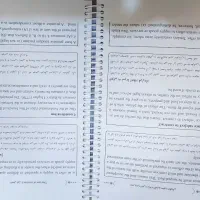 حقوق شرکتهای تجاری - پاسبان(فروش کتب حقوقی دست دو)|کتاب و مجله آموزشی|اصفهان, ملاصدرا|دیوار