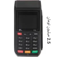 کارتخوان سیار|فروشگاه و مغازه|قرچک, زیبا شهر|دیوار