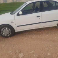 سمند دوگانه