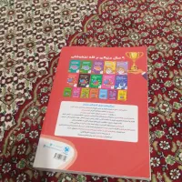 هوش کمپلکس