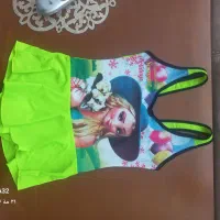 مایو بچگانه