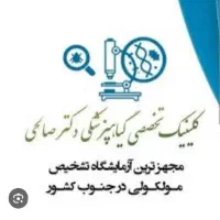 استخدام گیاهپزشکی