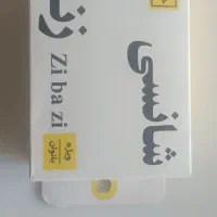 شانس زنانه|لباس|قم, سید معصوم|دیوار