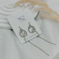 بدلیجات آیدا.