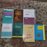 کتب حقوقی وکالت