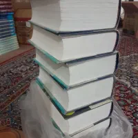 فرهنگ معین|کتاب و مجله ادبی|سروآباد, |دیوار