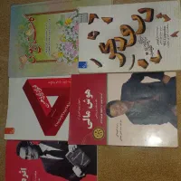 تعدادی کتاب
