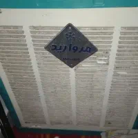 کولر مروارید