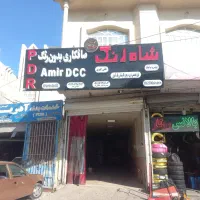 تابلوساز تابلوسازی چلنیوم کامپوزیت چنلیوم