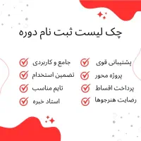 اینجا تخصص مدرس که حسابدارت میکنه نه اعداد فالوور|خدمات آموزشی|تهران, فلسطین (میدان انقلاب)|دیوار