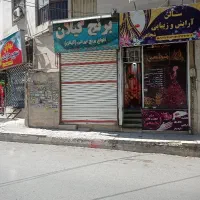 مغازه-16متری-خیابان-قلم-بهاران