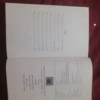 کتاب اثر مرکب|کتاب و مجله آموزشی|رشت, حمیدیان|دیوار