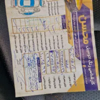 چری آریزو 5 اتوماتیک لاکچری، مدل ۱۳۹۵|خودرو سواری و وانت|کرج, پیشاهنگی|دیوار