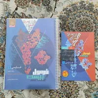 کتاب فرمول بیست برای رشته های ریاضی و تجربی|کتاب و مجله آموزشی|پارس‌آباد, |دیوار