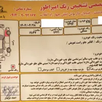 پژو 207 اتوماتیک - TU5|خودرو سواری و وانت|کرج, گوهردشت|دیوار
