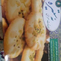 پخش وفروش انواع شیرینی سوغات|خوردنی و آشامیدنی|تهران, جوانمردان (اندیشه)|دیوار
