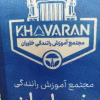 مربی پایه دوم