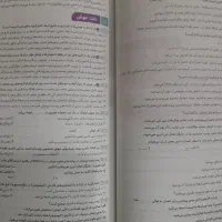 آیکیو IQ زیست ۳ دوازدهم گاج|کتاب و مجله آموزشی|ساری, |دیوار