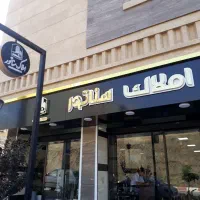 مسکن-مهر-غنچه