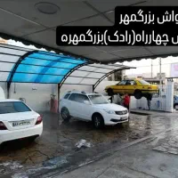 جذب نیروی کار کارواش