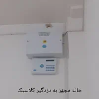 طبقه همکف ۱۴۰ متر کارگر شمالی کوچه طراوت نهم|اجارهٔ آپارتمان|کوهدشت, |دیوار