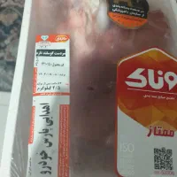 شرکتی مال یک شخص دیگر است بنده گذاشتم|عمده‌فروشی|قدس, شهر‌قدس|دیوار