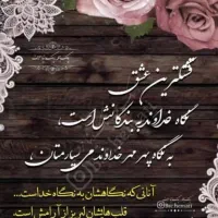 فیش حج تمتع