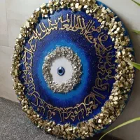 تابلو رزینی چشم زخم