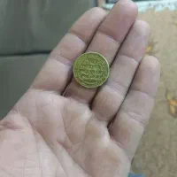 یک عدد سکه قدیمی‌ لا اله الله((محمد رسول الله))|کلکسیون اشیاء عتیقه|رامهرمز, |دیوار