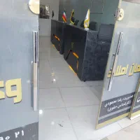 استخدام مشاور با درآمدی ۳۰ تا ۵۰ میلیون تومان|استخدام بازاریابی و فروش|اسلام‌شهر, شهرک قائمیه|دیوار