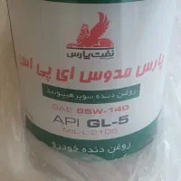 روغن پارس مدوس ای پی اس