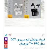 ایپاد t20پرو|لوازم جانبی موبایل و تبلت|قزوین, |دیوار