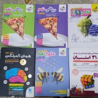 کتاب تست نهم