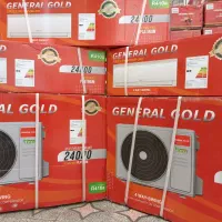 کولر اسپیلت جنرال گلد