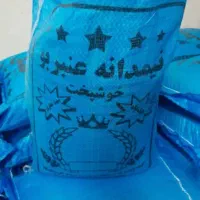 نیم دانه عنبربو و دانه کامل