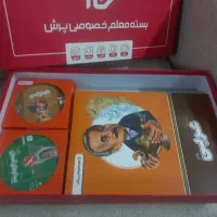 معلّم خصوصی پرش