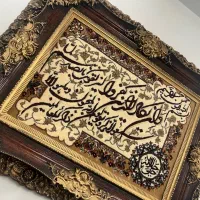 وان یکاد
