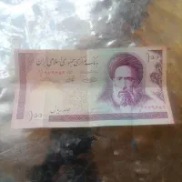 اسکناس وسکه کلکسیونی|کلکسیون سکه، تمبر، اسکناس|تهران, پونک|دیوار