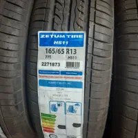 لاستیک خارجی چین وکره