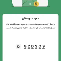ویپاد بانک مجازی پاسارگاد۱۰۰ امتیاز ویپاد +۳۰ هزار|کارت هدیه و تخفیف|کرمانشاه, |دیوار