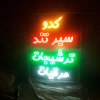 تابلو