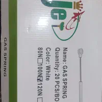 جک کابینت 100N GAS SPRING