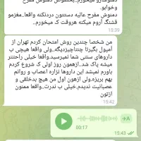 ترک،اعتیاد بدون درد و خماری (طرح حمایتی یلدا)|خدمات آرایشگری و زیبایی|اهواز, پادادشهر|دیوار