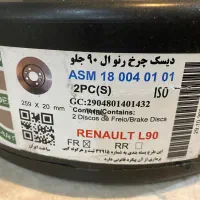 دیسک ترمز جلو ال نود و ساندرو