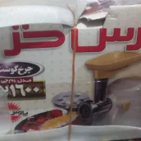 لوازم برقی خانگی