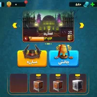 اک پسر خوانده