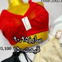 ماهشهر|لباس|بندر ماهشهر, |دیوار